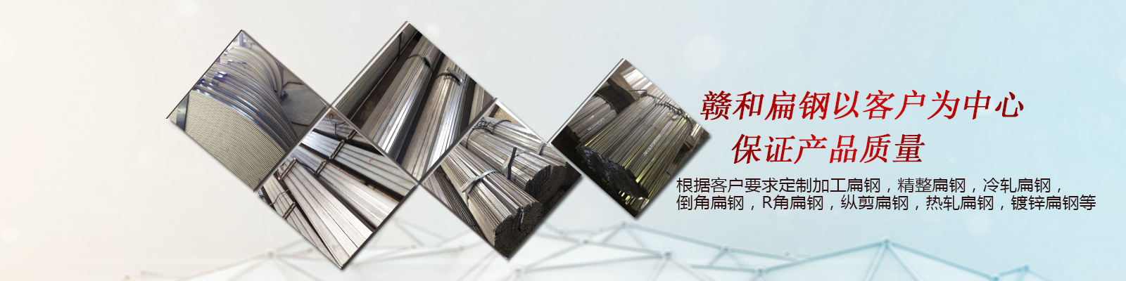 贛和實業（上海）有限公司