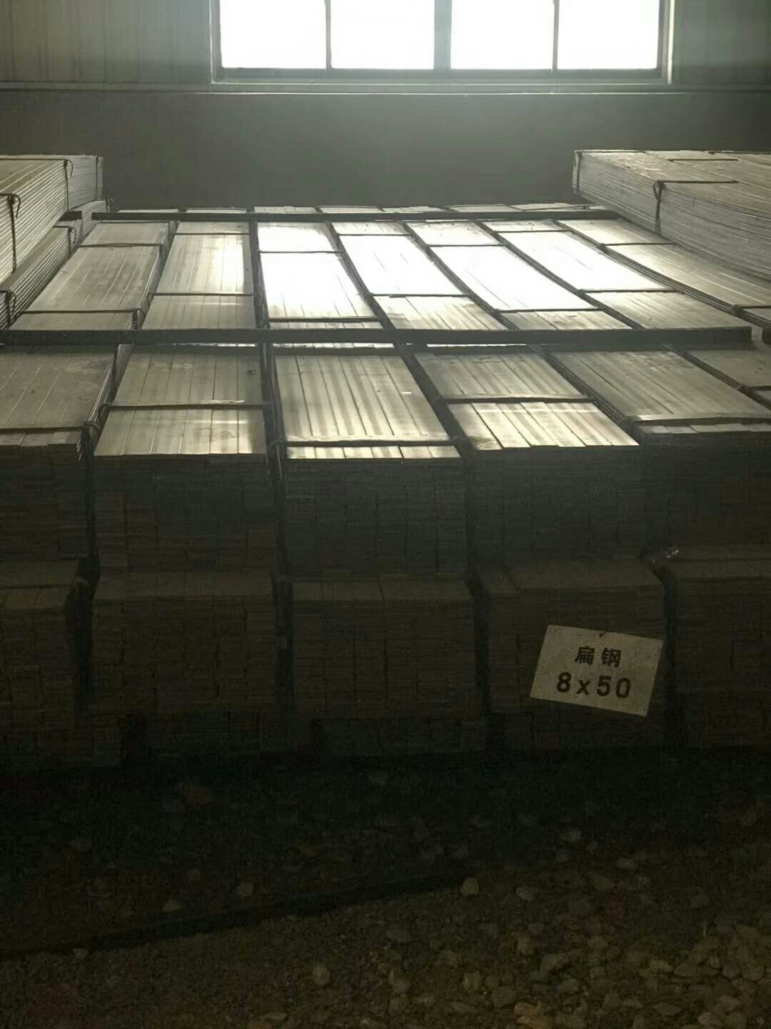 熱軋扁鋼